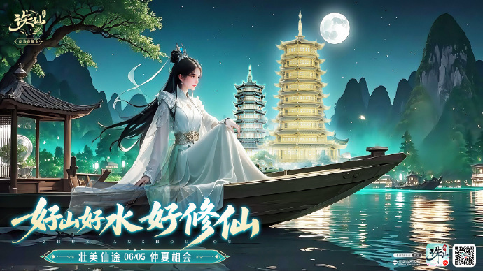 诛仙sf实名认证怎么认证不了