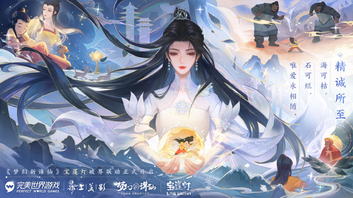 诛仙sf绘卷子承父匣怎么做